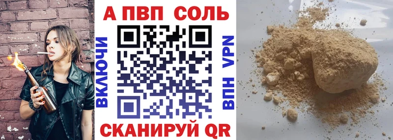 Alfa_PVP СК КРИС  Купить где  Похвистнево 