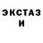 Экстази TESLA Hamza Boutekfa