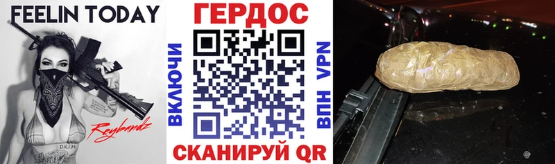 ГЕРОИН герыч  Купить  Похвистнево 