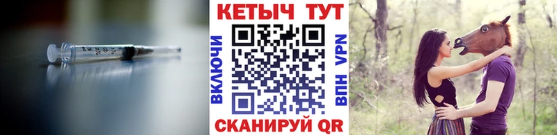 Купить  Похвистнево  Кетамин VHQ 