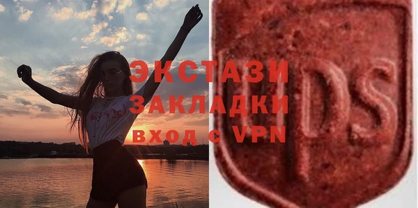 прущие грибы Дмитров