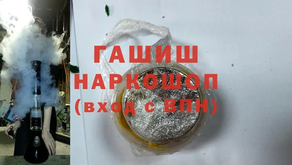 метамфетамин Дмитриев