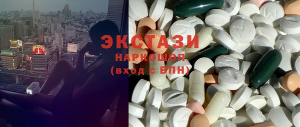 MDMA Premium VHQ Гусь-Хрустальный