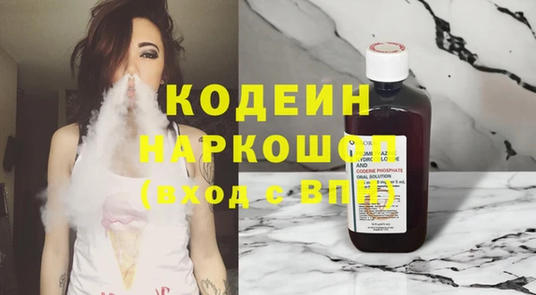 кристаллы Гусев