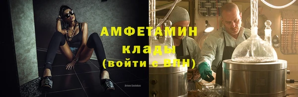 метамфетамин Дмитриев