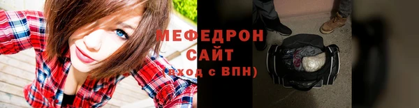 прущие грибы Дмитровск