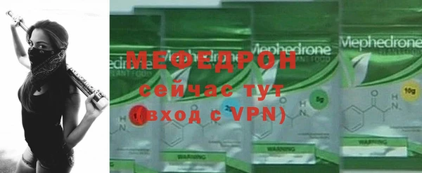 индика Гусиноозёрск