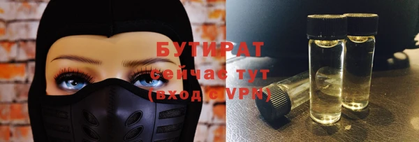 метамфетамин Дмитриев