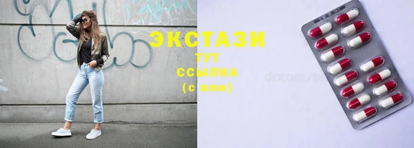 прущие грибы Дмитров