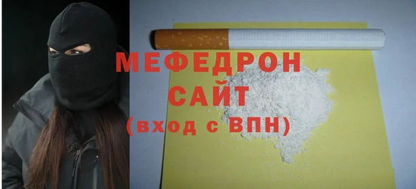 прущие грибы Дмитров