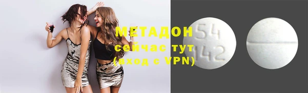 метамфетамин Дмитриев