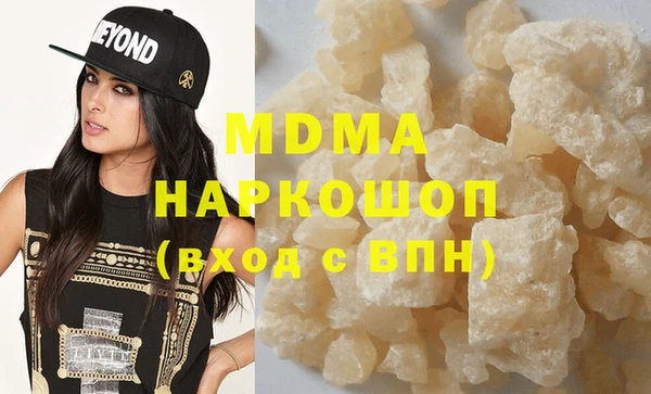 метамфетамин Дмитриев