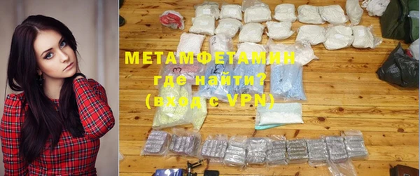 MDMA Premium VHQ Гусь-Хрустальный