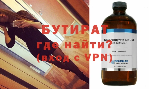 дурь Сосновый Бор