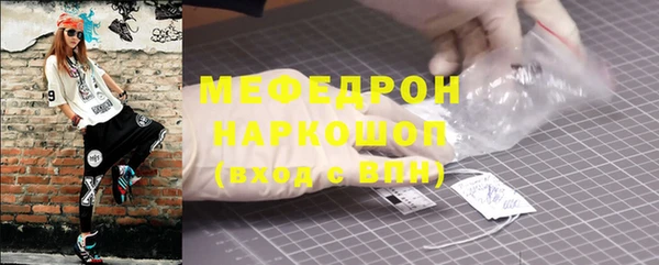 метамфетамин Дмитриев