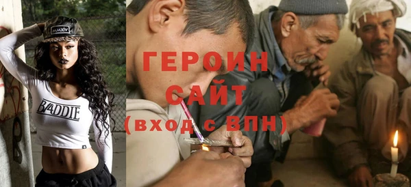 прущие грибы Дмитровск