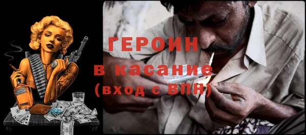 метамфетамин Дмитриев