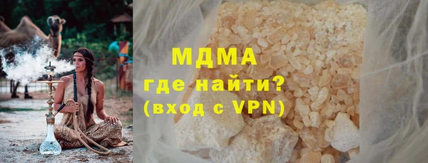 кристаллы Гусев