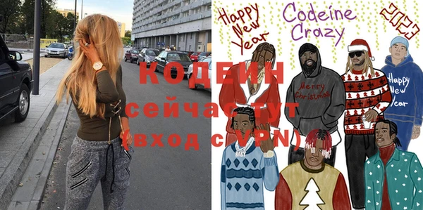 кристаллы Гусев