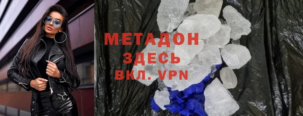 прущие грибы Дмитров