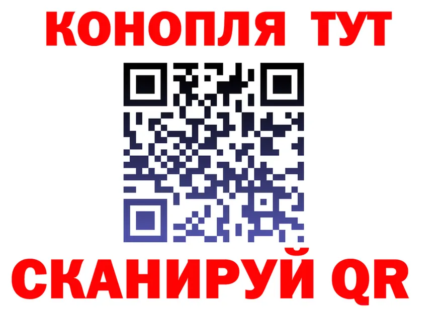Cannafood конопля зеркало мориарти блэк спрут Похвистнево