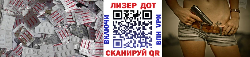 Купить  Похвистнево  Лсд 25 экстази кислота 