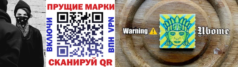 Купить Похвистнево Марки NBOMe 1500мкг