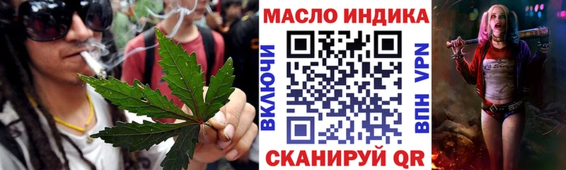 Дистиллят ТГК вейп  Купить закладки  Похвистнево 