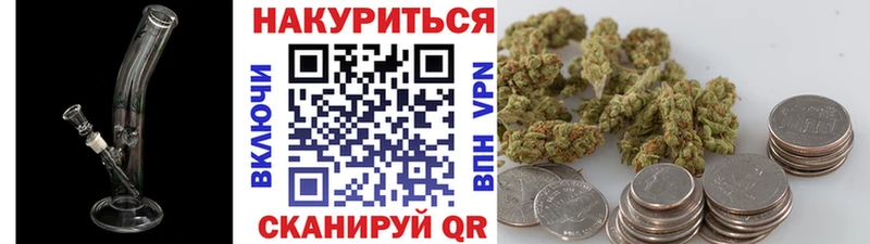 Купить закладки  Похвистнево  МАРИХУАНА LSD WEED 